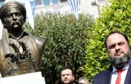 o ευεργέτης του πειραιά