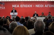 συριζα: επιδιώκει την αλλαγή για να μην αλλάξει