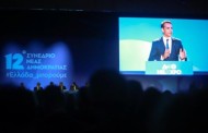 ένας κυριάκος μικρός, δειλός και ακατάλληλος