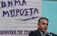 θιάκι: στο δημοτικό συμβούλιο οι εξορύξεις στο ιόνιο