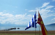 τριάντα χαμένα χρόνια