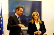 πιάσε μια ανομία και μια εξάρχεια. και γρήγορα…