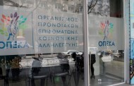 «κομμουνιστικά κατάλοιπα» κάνουν τους φτωχούς «τεμπέληδες»