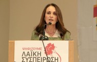 η αλεξάνδρα μπαλού στους επτανήσιους της αττικής
