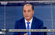 μ’ ένα φέικ ξεχνιέμαι...