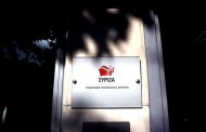 συριζα, επιχείρηση ανασύνταξης