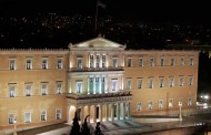 με πρόσχημα τη δικαιοσύνη