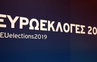 τα fake news της 26ης μάη