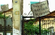 το εγχειρίδιο της νοθείας