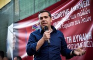τσίπρας: διώξαμε από τον ναό της υγείας τους ποντικούς που ροκάνιζαν τα κονδύλια (video)
