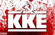 κκε ιθάκης: δυο λόγια για τον συντροφο μας διονύση καραντζή