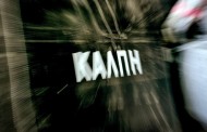 η σύγχυση αρετής και κακίας