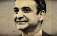 το δντ παραδέχθηκε το φονικό λάθος του, η νδ του μητσοτάκη επιμένει (vid)