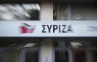 συριζα, ένα κόμμα εν κινήσει