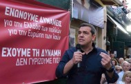 «την επόμενη κυριακή καταρρέει η απάτη του κ. μητσοτάκη»