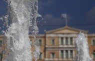 ριζικός μετασχηματισμός του κράτους