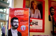 με ηθικό και αισιοδοξία