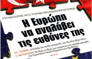 δδ μανιάς: επιλογή πραγματικών ειδήσεων και σχόλια της 20ης ιούνη 2019