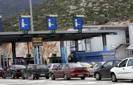 ε – ε - έρ-χο-νται