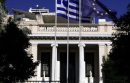 εξουσία ή κυβέρνηση;