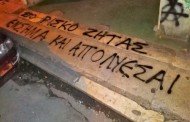 η καταλήστευση των εργαζομένων στον τουρισμό-επισιτισμό