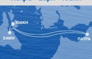 περικοπές των δρομολογίων για ιθάκη
