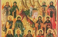 “ως λέων, πυρ πνέων”