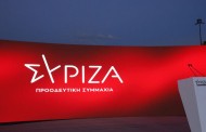 ΣΥΡΙΖΑ: Δεν πείθουν κανέναν τα «θα» ενός ανίκανου πρωθυπουργού