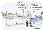λιτανείες.....
