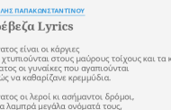 Το επαρχείο