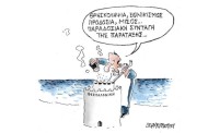 παραδοσιακές συνταγές