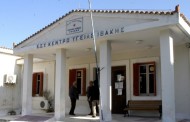 εοδυ: 15 νέα κρούσματα στην Π.Ε. Ιθάκης σήμερα