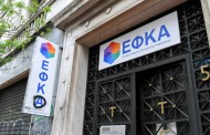 Λεφτά σε… σακούλες μοιράζει ο Χατζιδάκης
