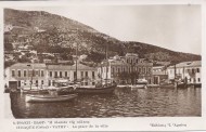 Οι λεπτομέρειες όπως συζητήθηκαν και αποφασίστηκαν στην συνεδρίαση του Δ/Σ του Λιμενικού Ταμείου