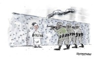 η εκτέλεση......