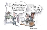 Κεταμίνη.....