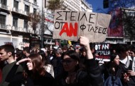 ΚΚΕ: το σημερινό σάπιο κι εγκληματικό κράτος￼