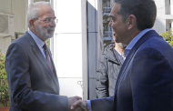 «Ανεπάρκεια και εκτεταμένη διαφθορά στα τέσσερα χρόνια διακυβέρνησης της Ν.Δ.»