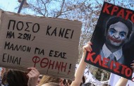 Ανθρωποθυσίες στους θεούς του κέρδους