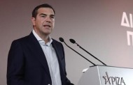 Αλέξης Τσίπρας / 4 χρόνια ο κανόνας Μητσοτάκη είναι απαξίωση του δημοσίου, ρουσφέτια και πελατειακό κράτος