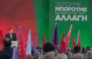 σαν να κυβερνούσε κάποιος άλλος 4 χρόνια
