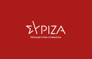 οργάνωση μελών συριζα ιθάκης: αποφάσεις ολομέλειας για αυτοδιοικητικές εκλογές