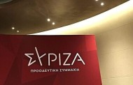 δδμανιάς: συριζα για να μην ξεχάσουμε  να ζούμε