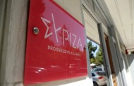 αναβολή εσωκομματικών εκλογών συριζα