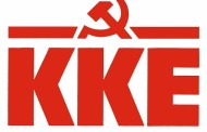 κκε ιθάκης: πληρωμένη δημοσίευση ή διαπιστευτήρια στη καινούργια περίοδο δημοτικών αρχών;