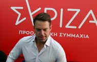 μια γροθιά για μια σύγχρονη ενωμένη αριστερά