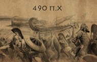 δδμανιάς: οι ορδές των περσών (οι φασιστές) έρχονται από δυτικά και βόρεια και θα μας αγοράσουν ούλους