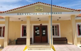 KKE: Έλλειψη παιδιάτρου στο Κ.Υ. Ιθάκης