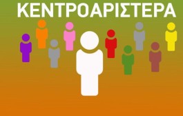 δδμανιάς: την κεντροαριστερά την διέλυσαν τα στελέχη όχι ο τσίπρας