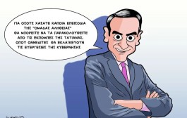 η τατιάννα